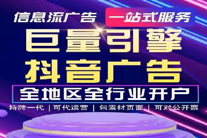 sem竞价托管代运营的实战技巧与案例