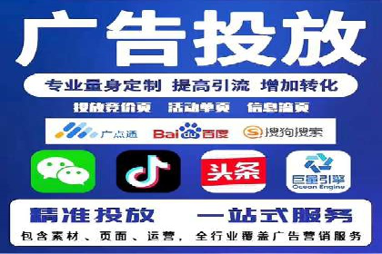 微信信息流广告如何影响用户行为
